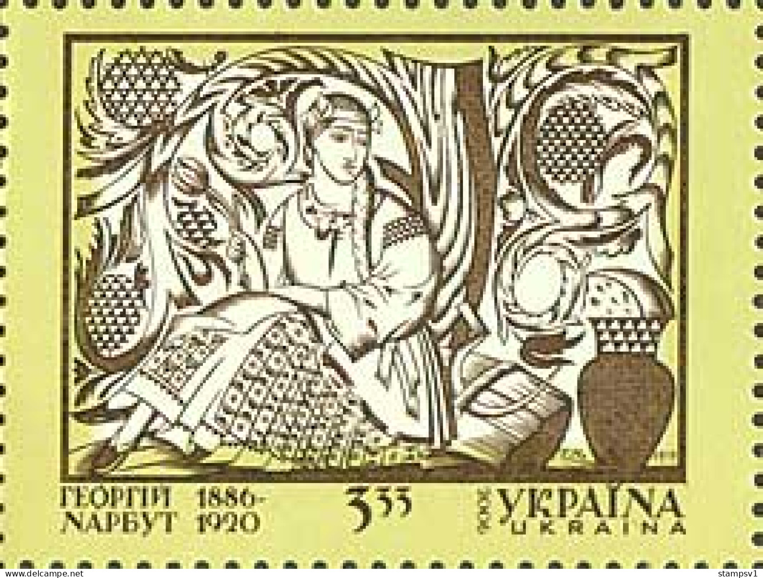 Ukraine 2006 120th Birth Anniversary Of George Narbut. Mi 769 - Ukraine