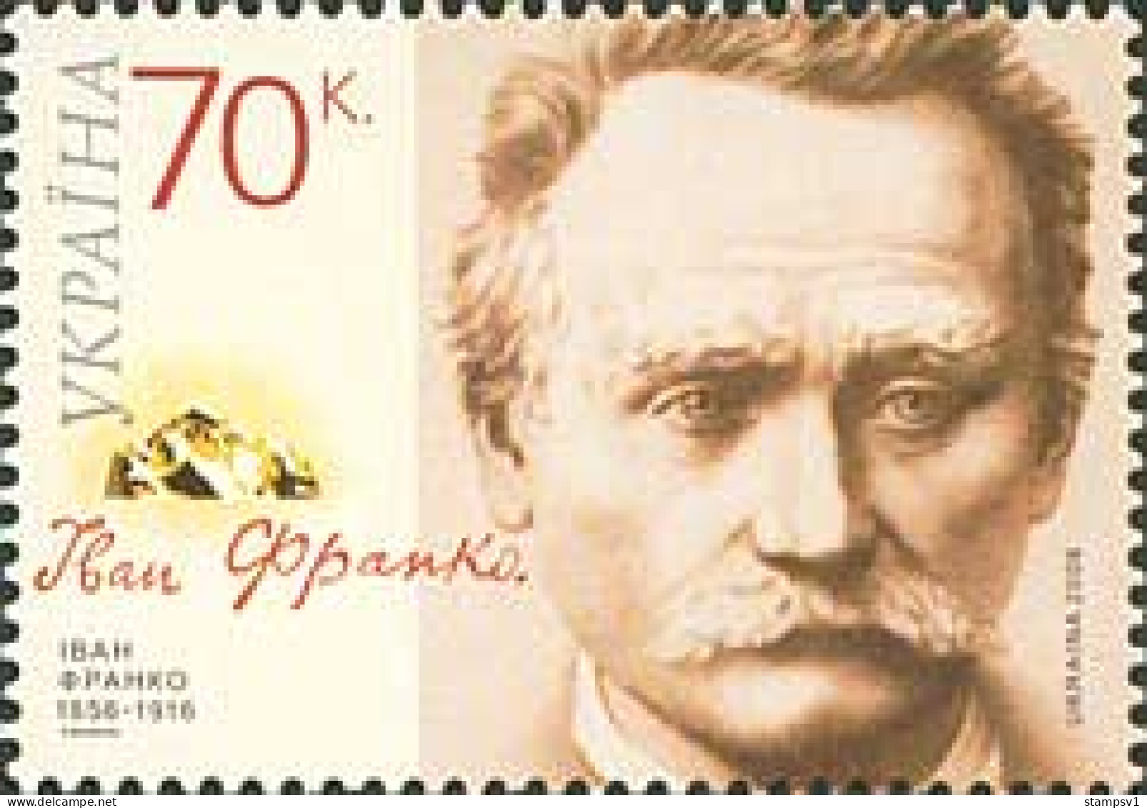 Ukraine 2006 150th Birth Anniversary Of Ivan Franko.. Mi 807 - Ukraine