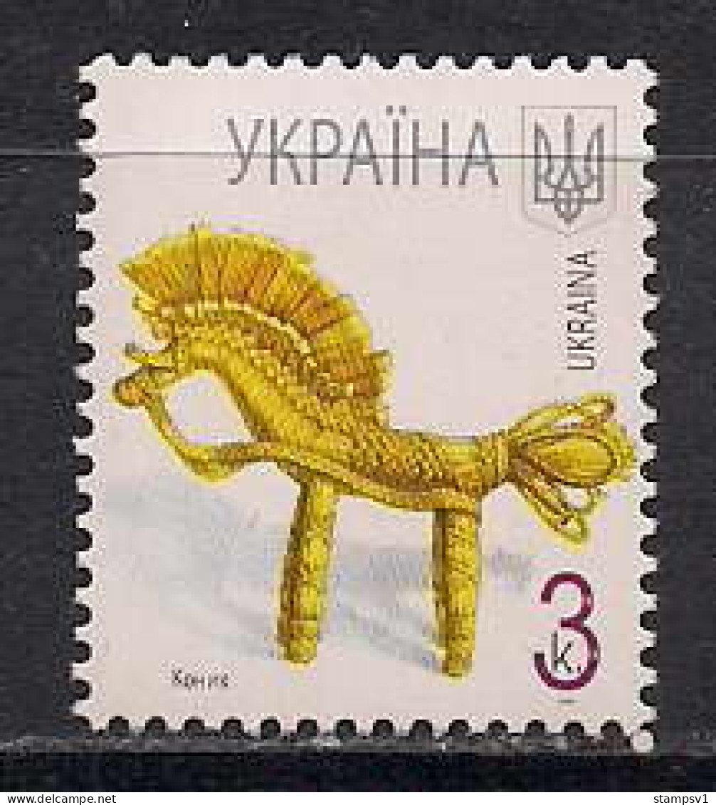 Ukraine 2008 Definitives. 3 K Date "2008" - Ukraine