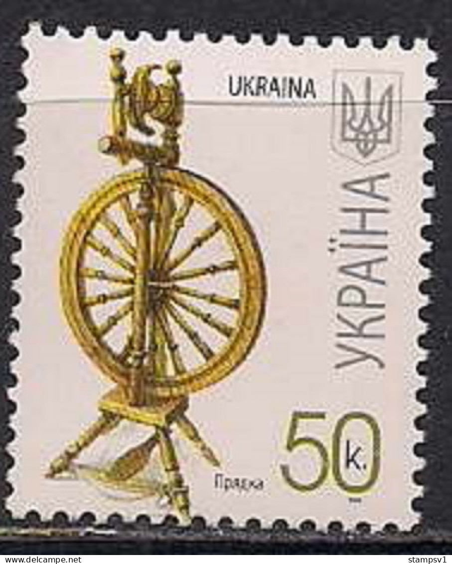 Ukraine 2008 Definitives. 50 K Date "2008" - Ucraina