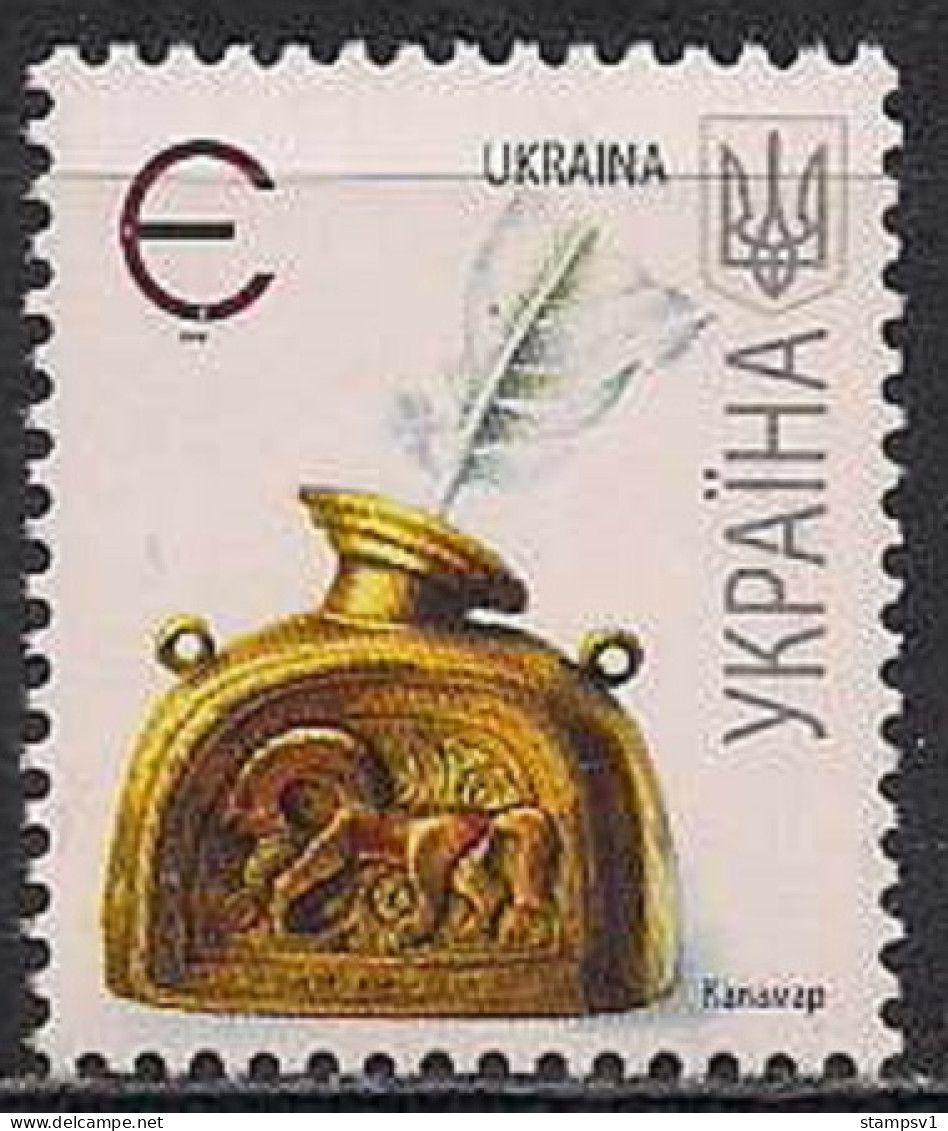 Ukraine 2008 Definitives. Э Date "2008" - Ukraine