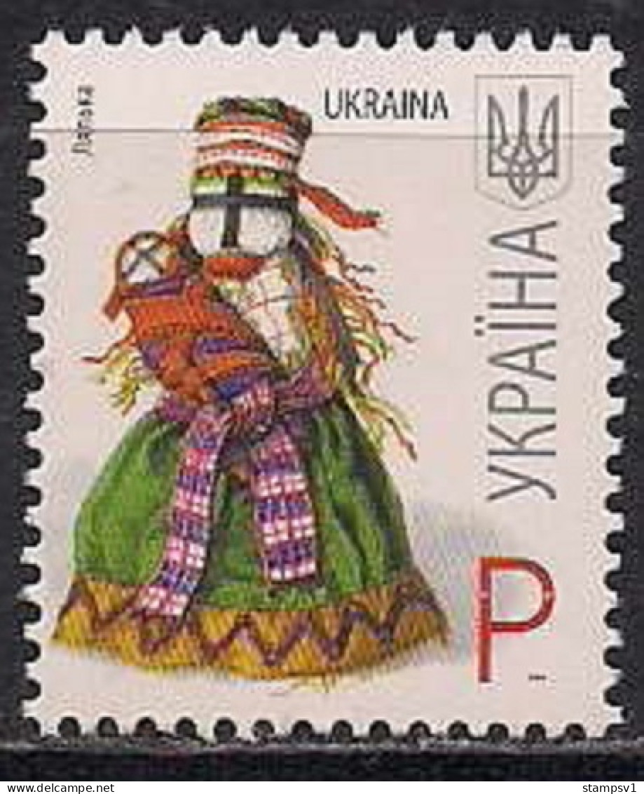 Ukraine 2008 Definitives. P Date "2008" - Ukraine