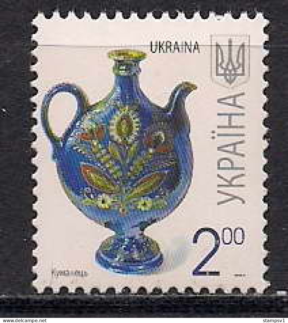 Ukraine 2008 Definitives. 2 Gr Date "2008 II" - Ukraine