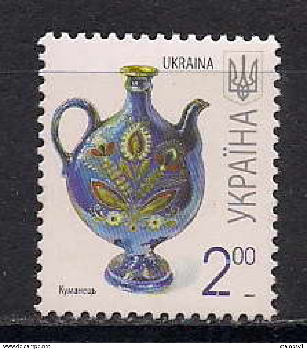 Ukraine 2009 Definitive Issue. 2 Gr Date "2009 II" - Ucrania