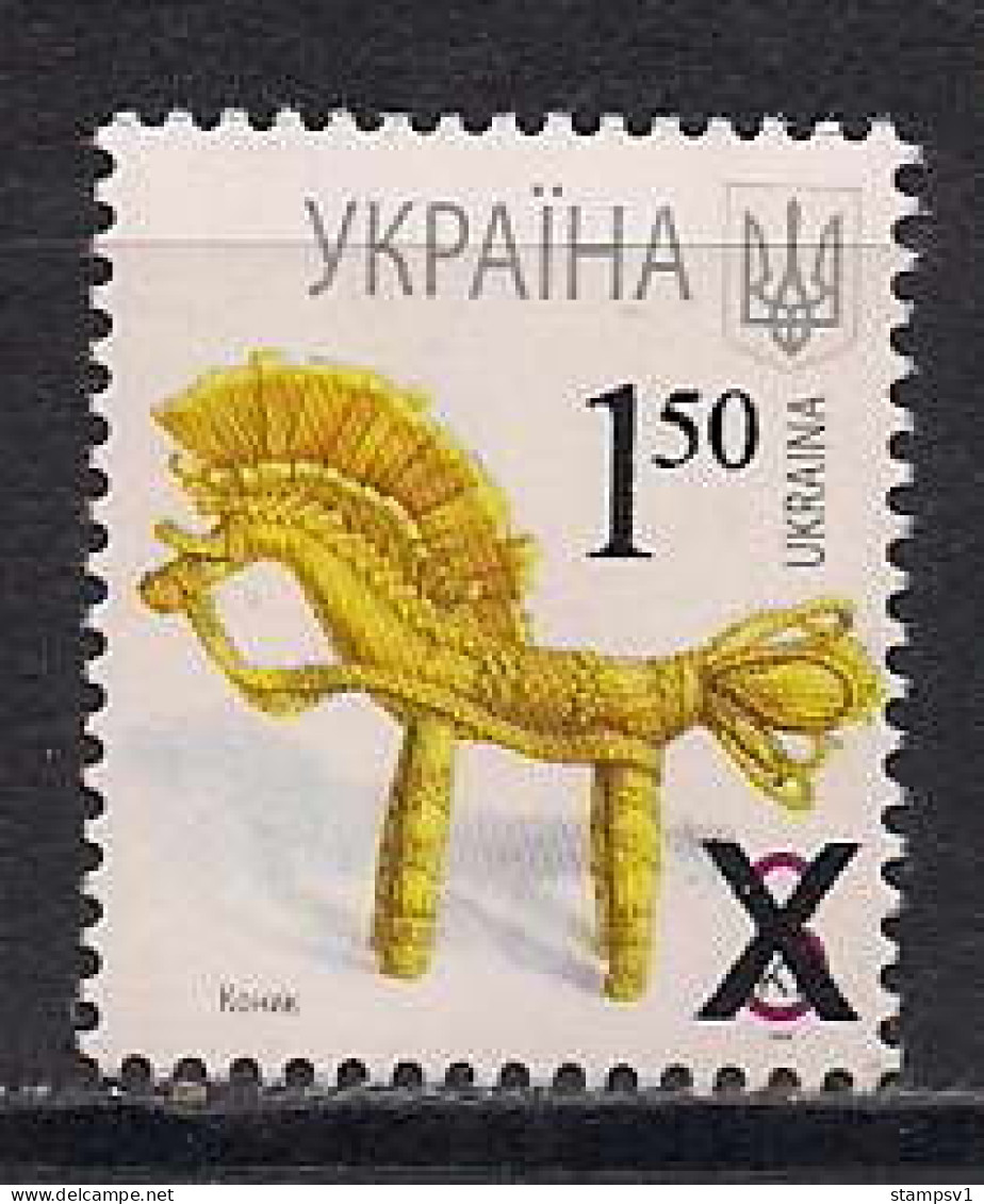 Ukraine 2010 Definitives. Mi 1109b, Date 2008 - Ukraine