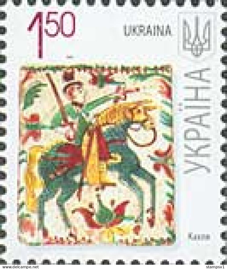 Ukraine 2010 Definitives. 1.50 Gr Date "2010 II" - Ukraine