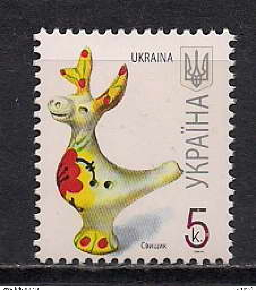 Ukraine 2011 Sefinitive Issue. 5 K Date "2011" - Ucraina