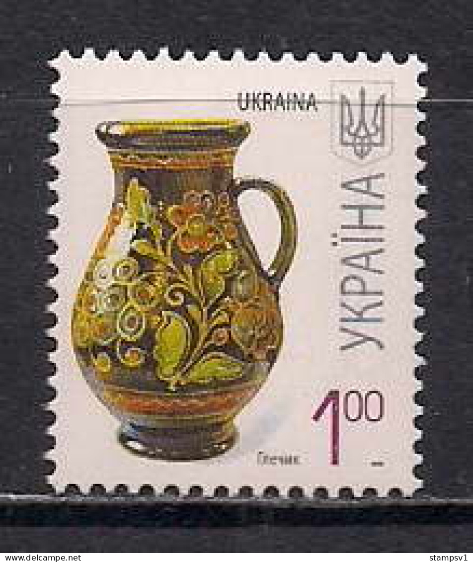 Ukraine 2011 Sefinitive Issue. 1 Gr Date "2011" - Ucrania