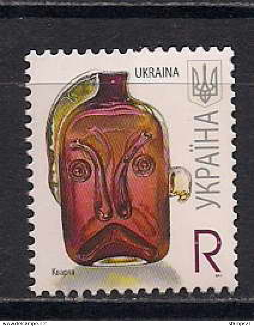 Ukraine 2011 Definitive. R  Date "2011" - Ukraine