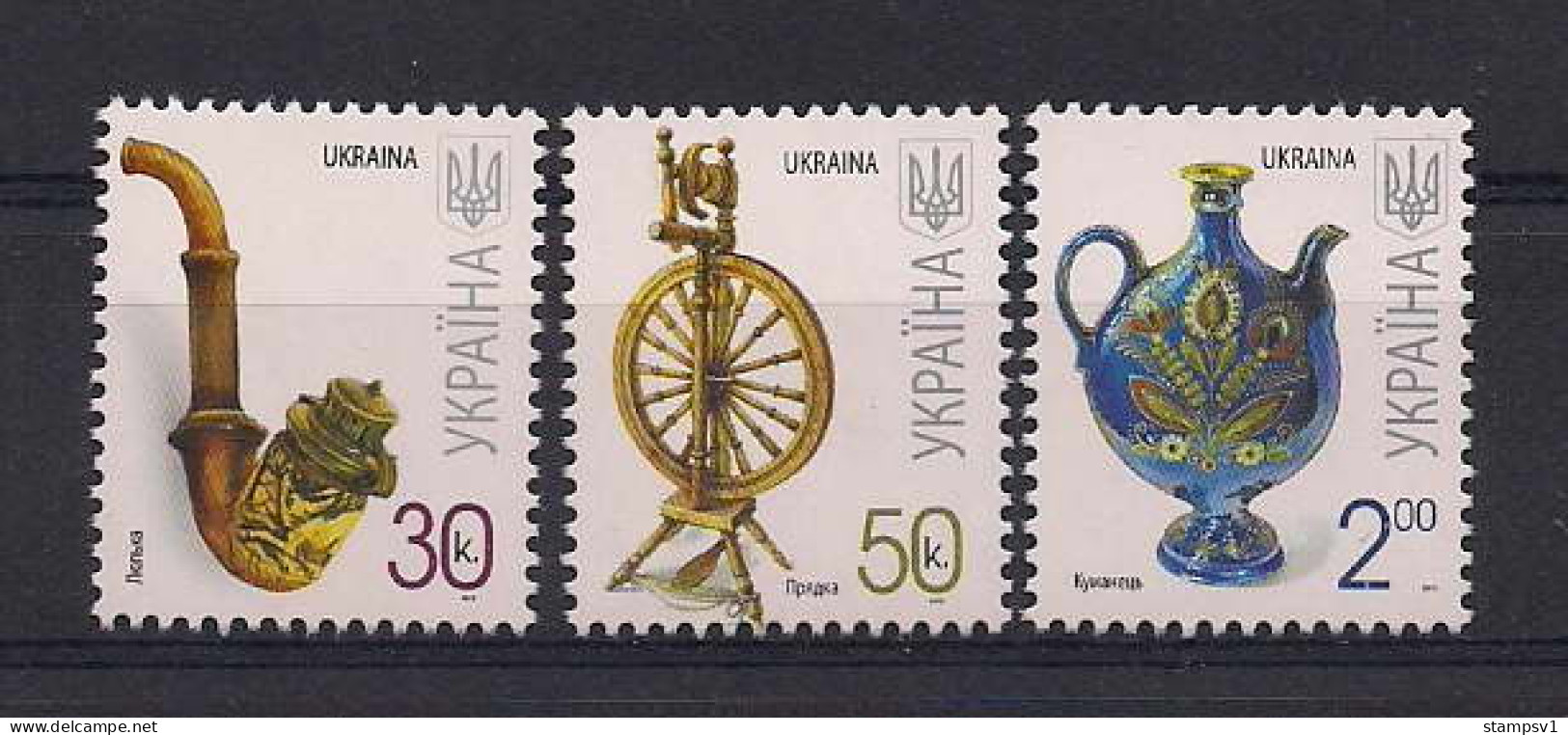 Ukraine 2012 Definitive Issue. Date "2012" - Oekraïne