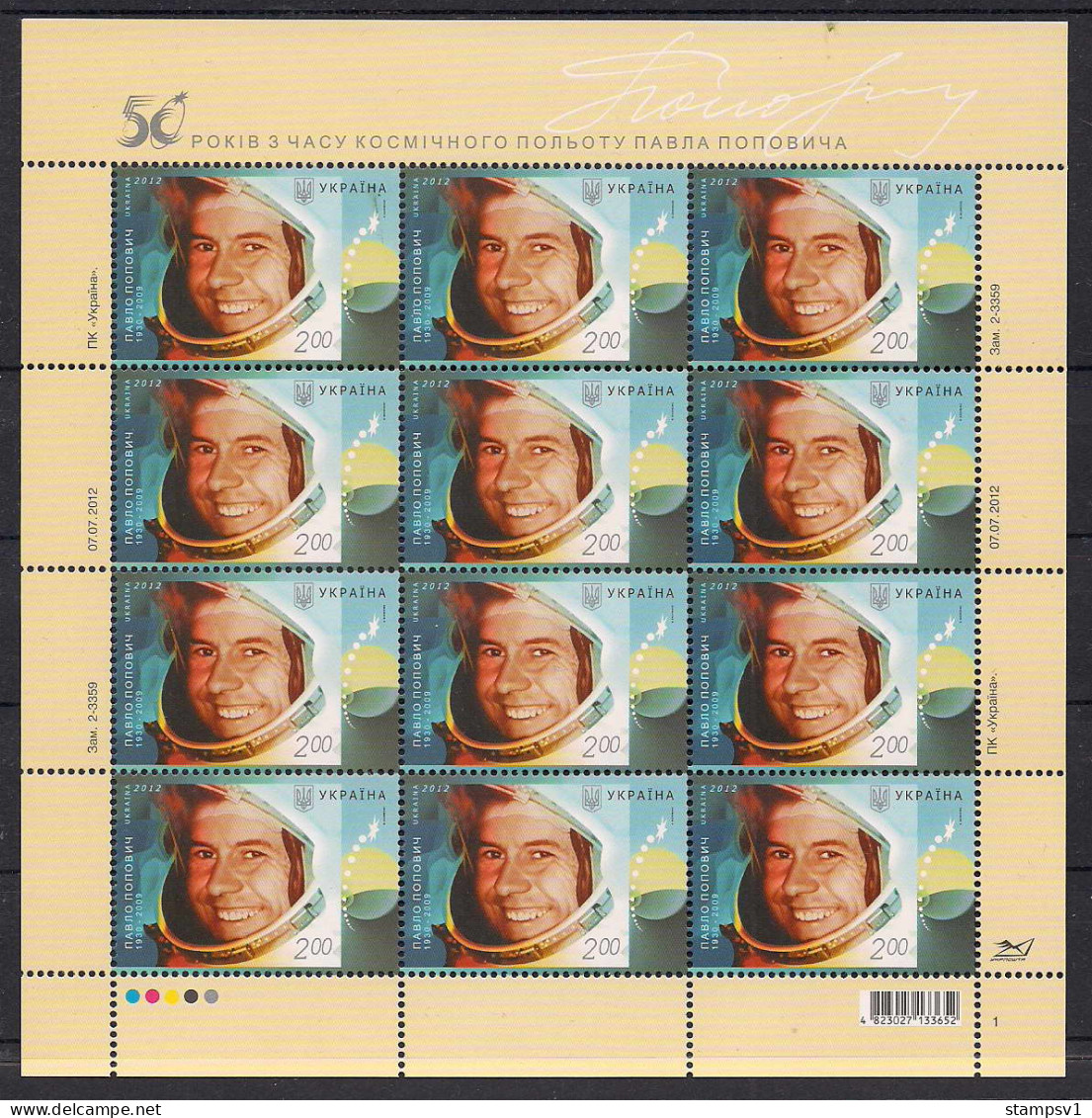 Ukraine 2012 Cosmonaut. P.Popovich. Mi 1268 Sheet - Ukraine