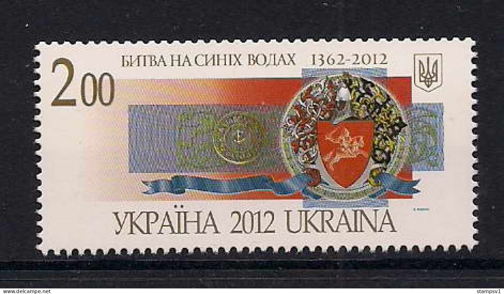 Ukraine 2012 The Battle Of Blue Waters. Mi 1290. - Ukraine