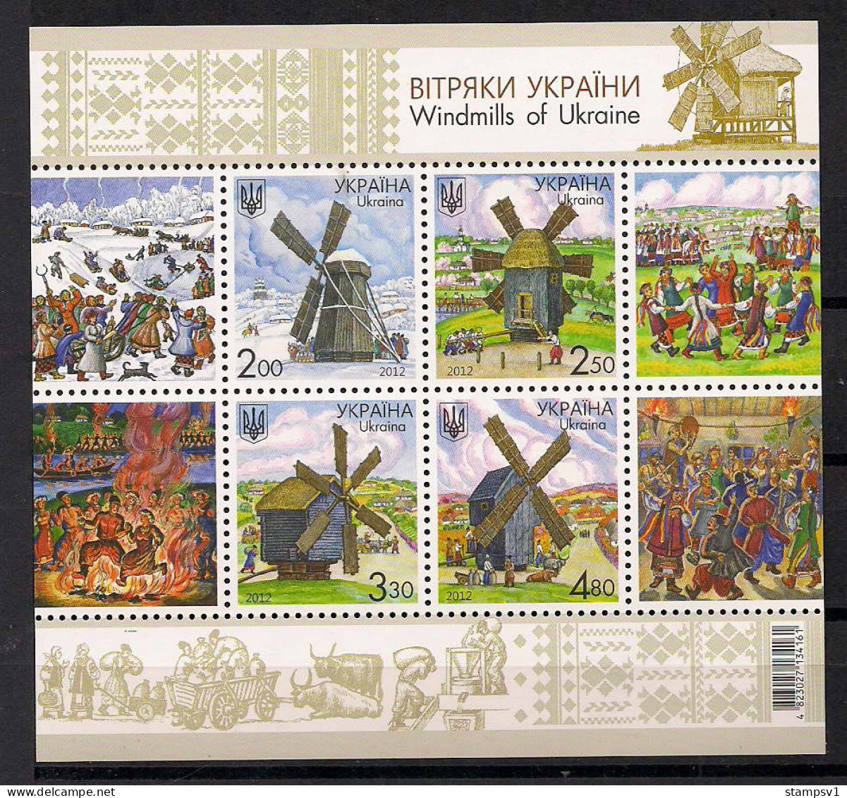 Ukraine 2012 Windmills Of Ukraine. Bl 102 - Ucrania