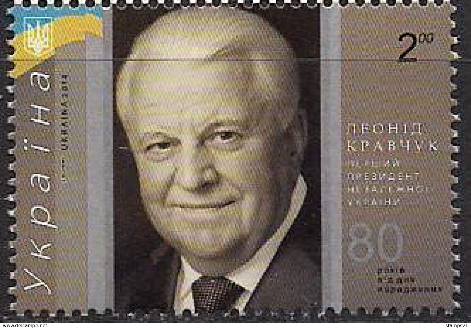 Ukraine 2014 L. Kravchuk - The First President Of Ukraine. Mi 1398 - Ucrania