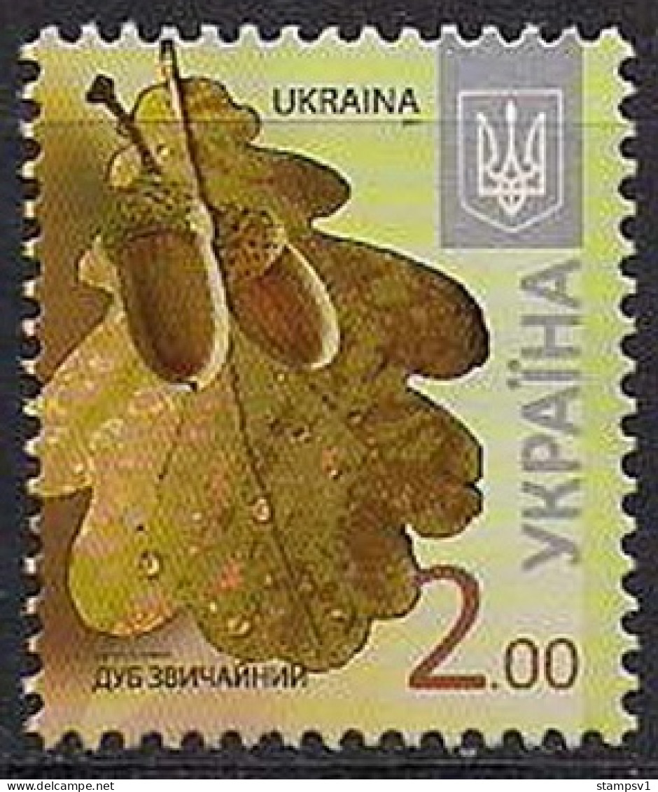 Ukraine 2014 Definitives. 2 Gr (Date 2014)  - Ukraine