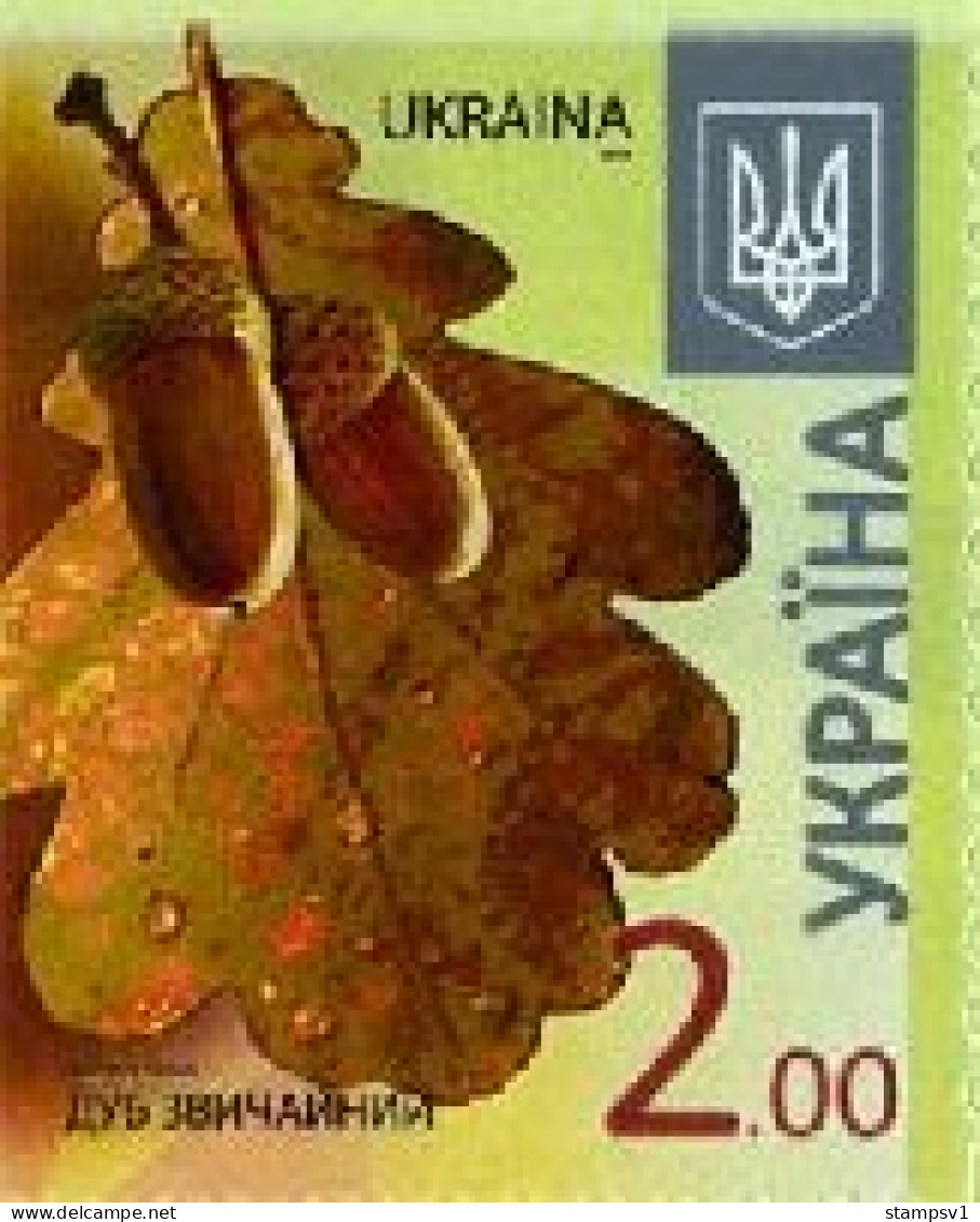 Ukraine 2014 Definitive. Mi 1462 - Ukraine