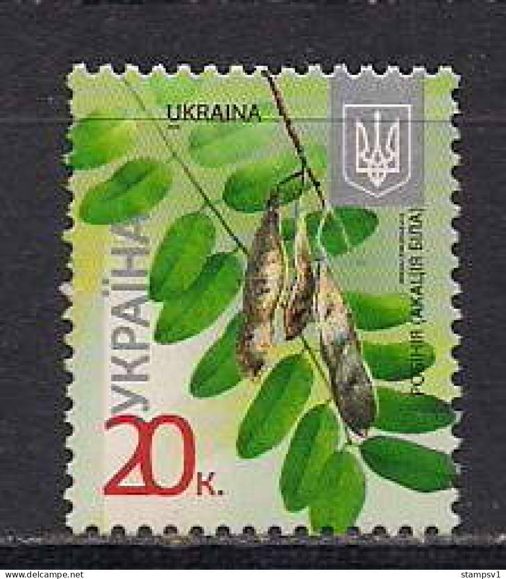 Ukraine 2016 Definitive. 20 K Date 2016 - Ukraine