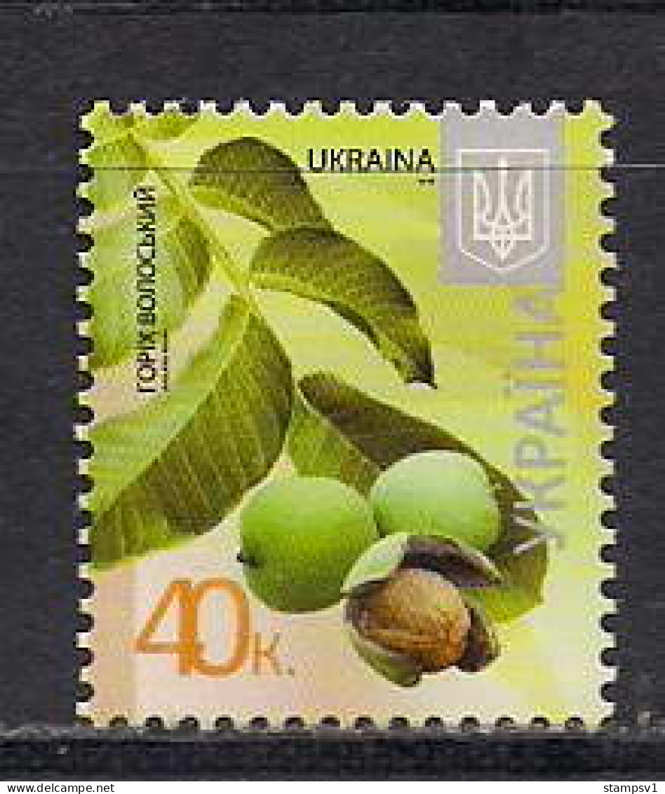 Ukraine 2016 Definitive. 40 K Date 2016 - Oekraïne