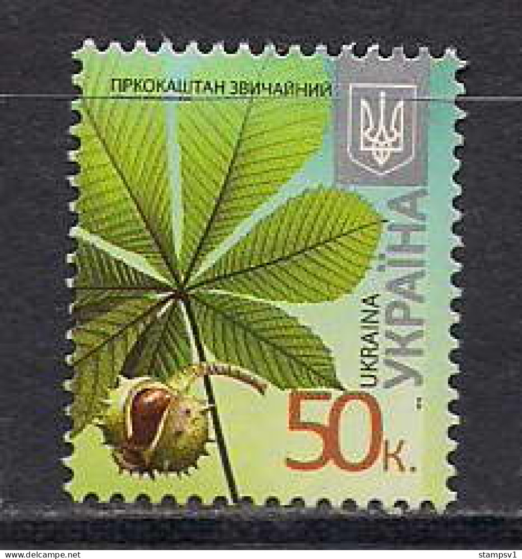 Ukraine 2016 Definitive. 50 K Date 2016 - Ucrania