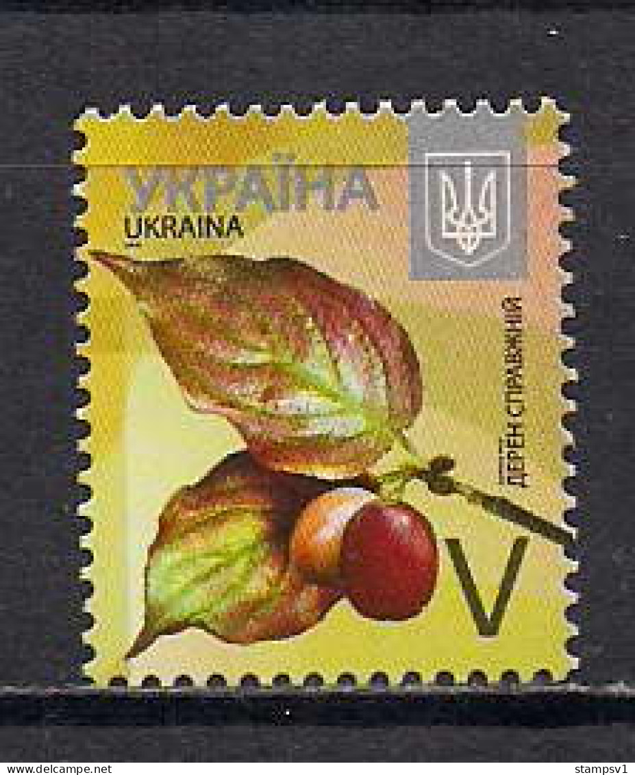 Ukraine 2016 Definitive. V Date 2016 - Ukraine