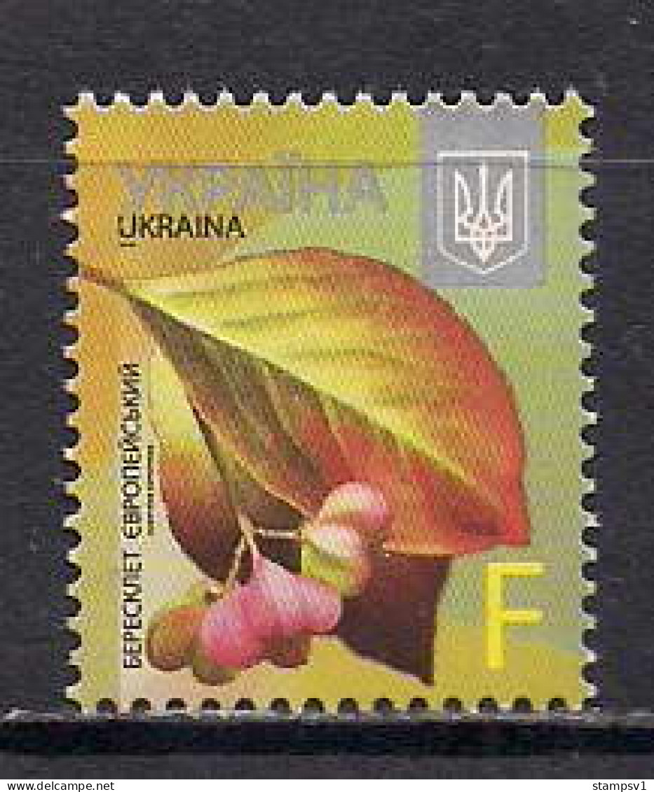 Ukraine 2016 Definitive. F Date 2016 - Ucrania