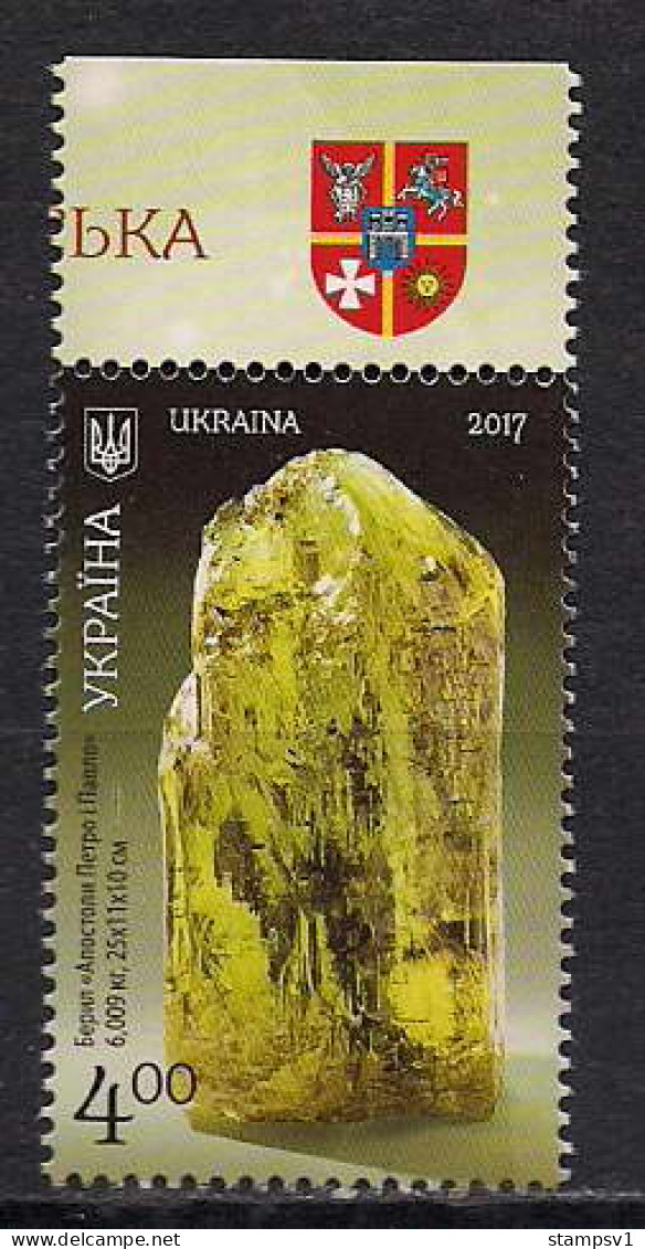 Ukraine 2017  Zhitomir Region. Mi 1665 - Oekraïne