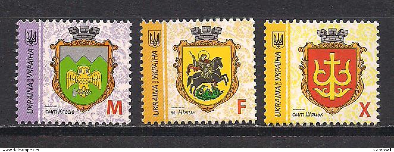 Ukraine 2017  Definitives. M F X  Date 2017 II - Ukraine