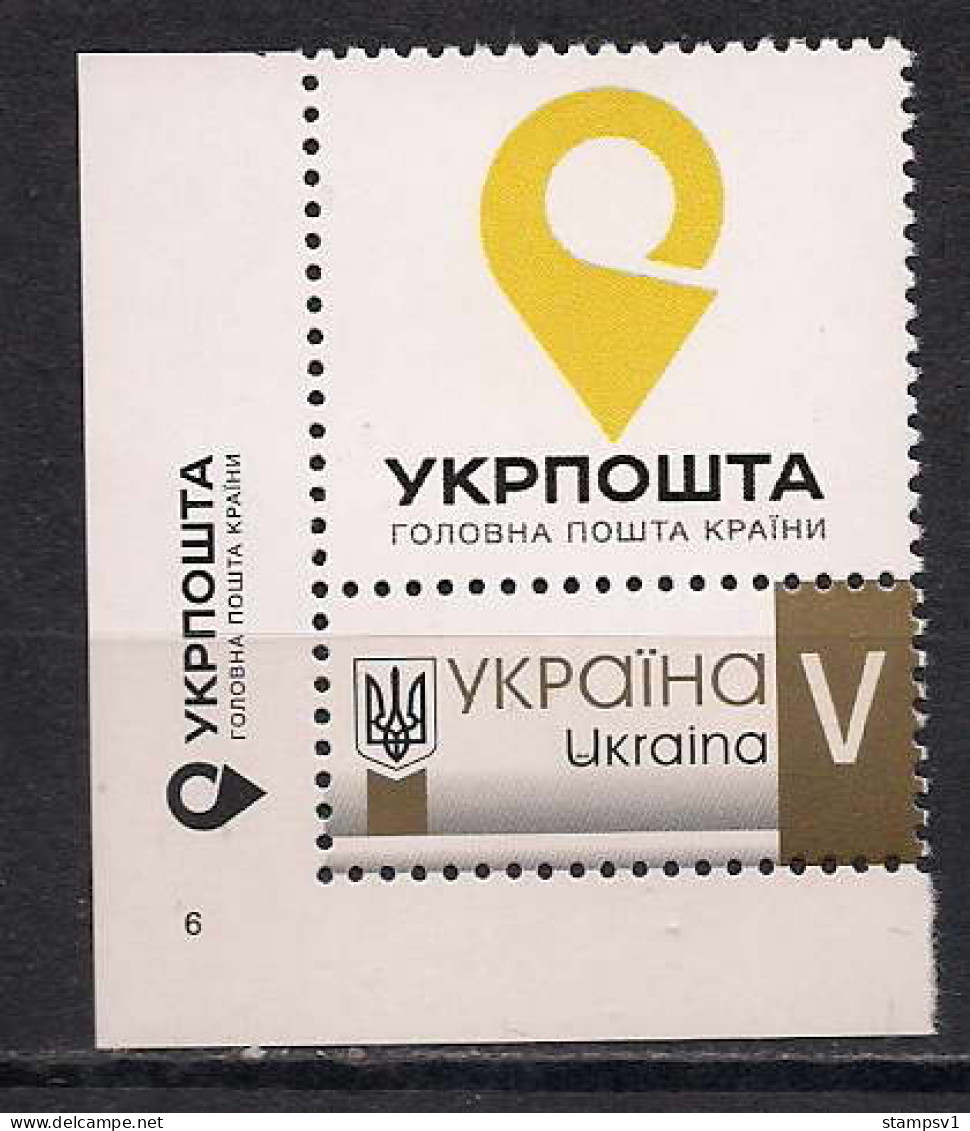 Ukraine 2018 Personalized Stamp. Mi 1717 - Ucrania