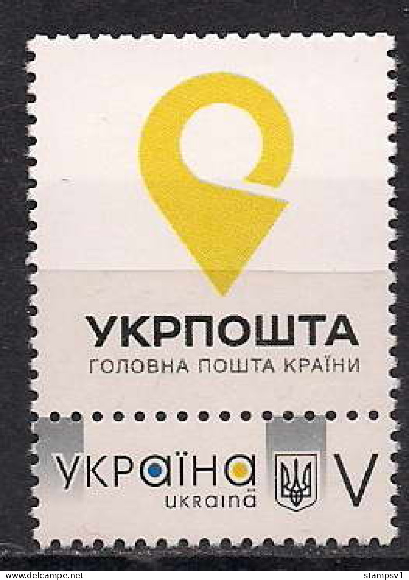 Ukraine 2019 Personalized Stamp. Type II - Ukraine