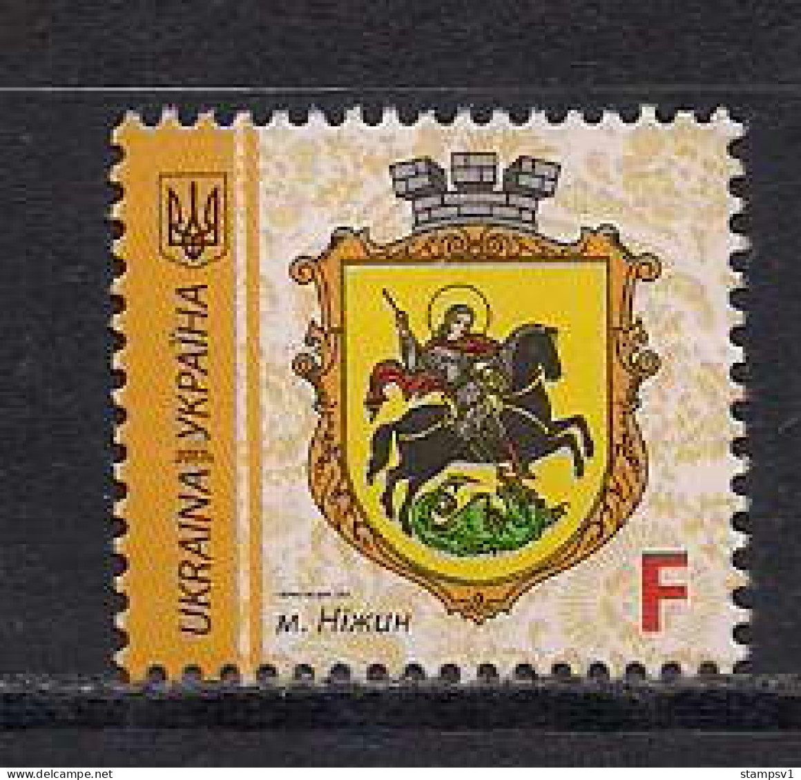 Ukraine 2019 Definitive. F Date 2019 II - Ukraine