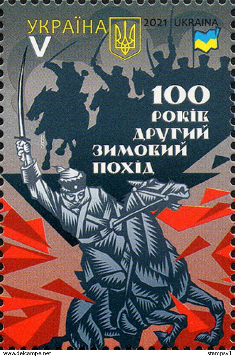 Ukraine 2021 100th Anniversary Of The Second Winter Campaign. Mi 2008 - Ucrania