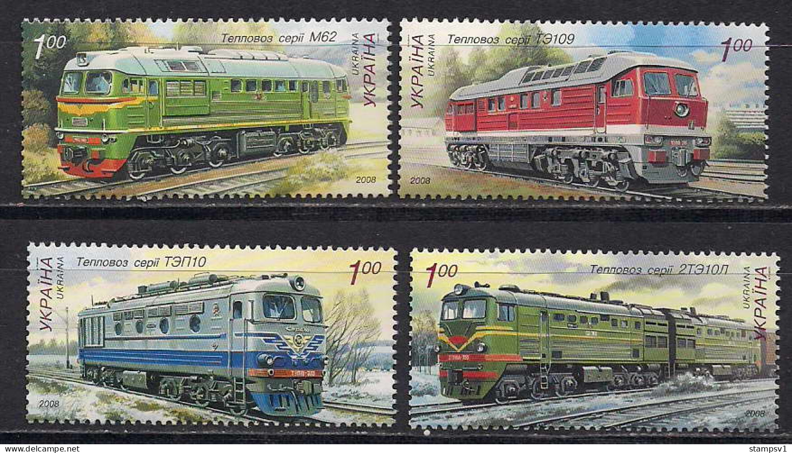 Ukraine 2008 Locomotives. Mi  983-86 - Trains