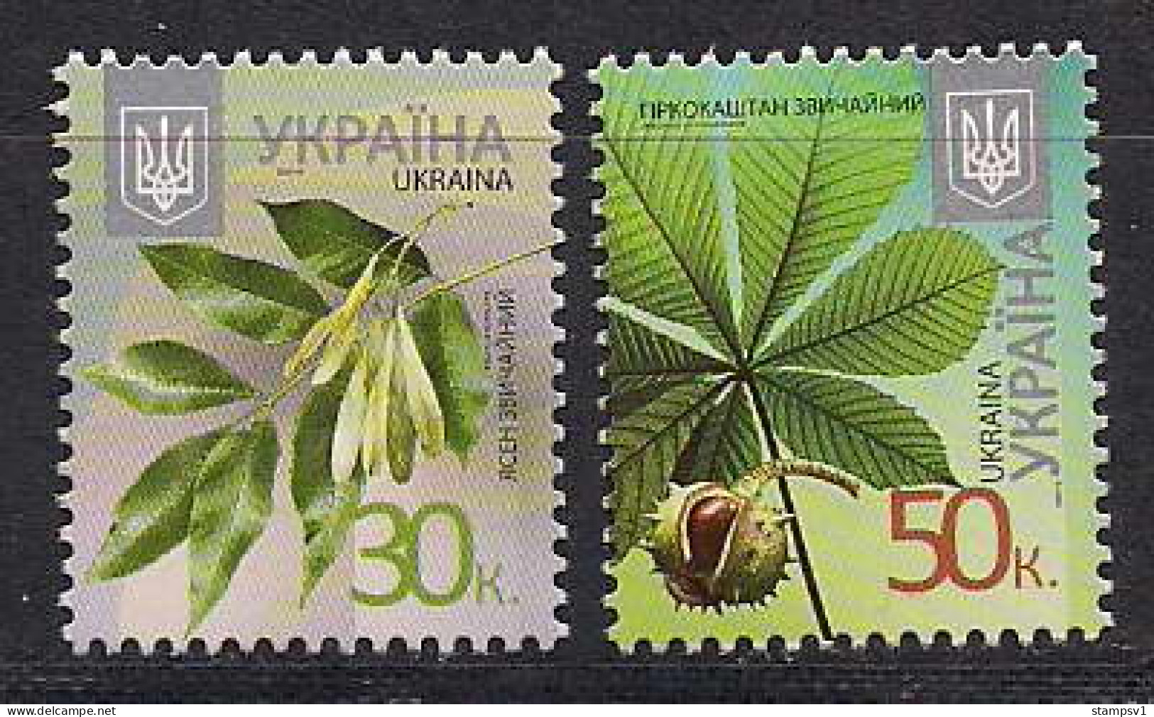 Ukraine 2013 Definitives. 2v 30, 50 (date 2013 III). - Oekraïne