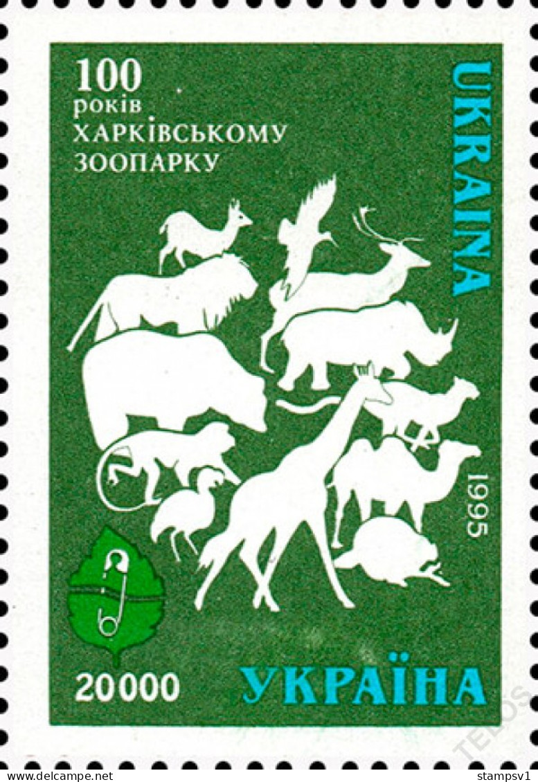 Ukraine  1996 Centenary Of Kharkov Zoo. Mi 167 - Ucraina