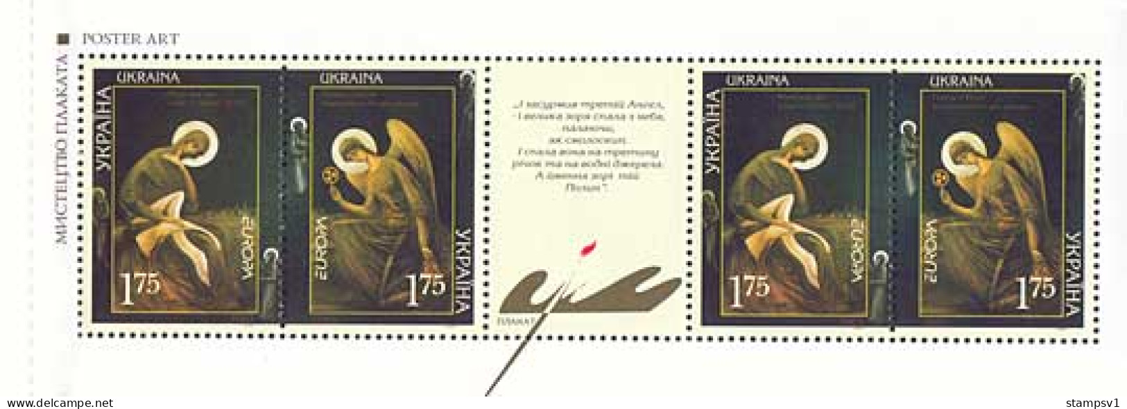 Ukraine 2003 Europa. Booklet - Ucrania