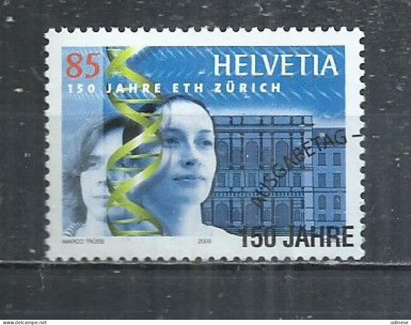 SWITZERLAND 2005 - TECHNIC HIGH SCHOOL ANNIVERSARY - USED OBLITERE GESTEMPELT USADO - Used Stamps