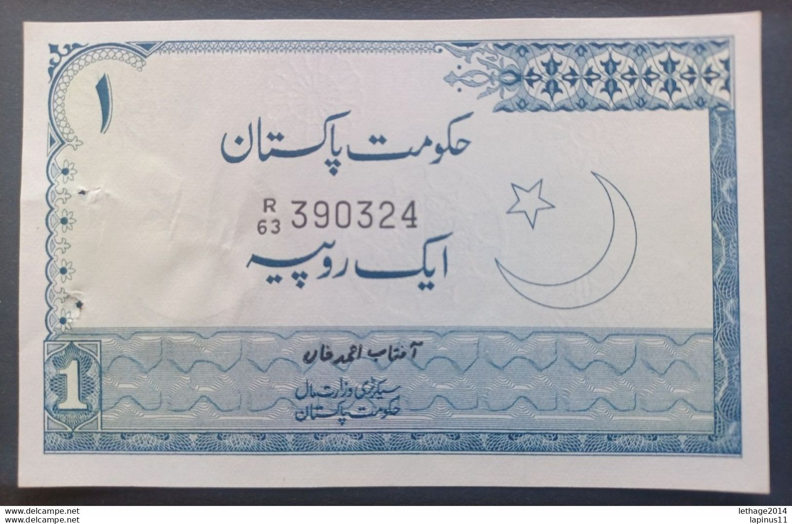 BANKNOTE PAKISTAN 1 RUPEE 1975 UNCIRCULATED - Indocina