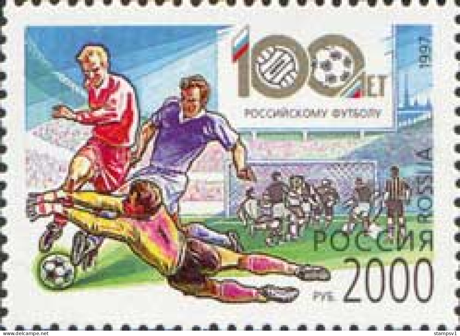 Russia 1997 Centenary Of Football In Russia. Mi 620 - Nuevos