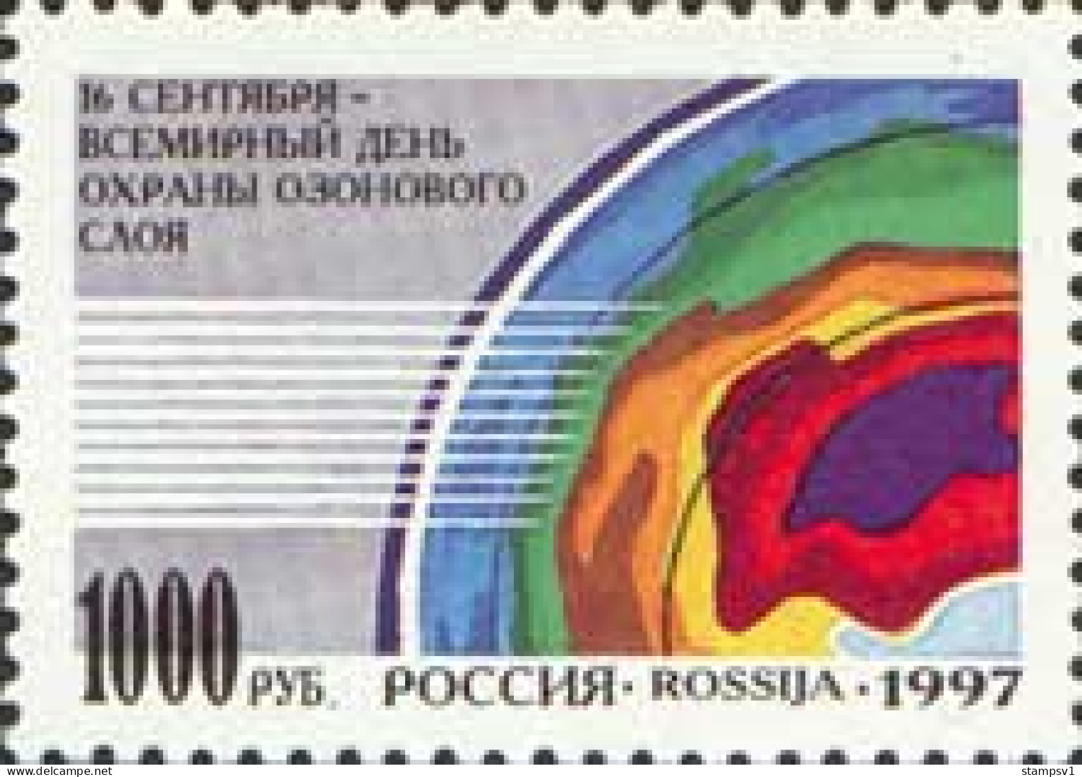 Russia 1997 World Ozone Layer Day. Mi 621 - Nuevos