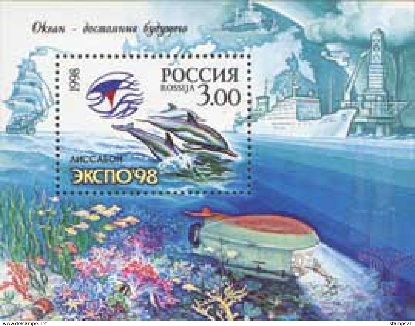 Russia 1998 EXPO 98. Mi 656 (Bl 21) - Nuevos