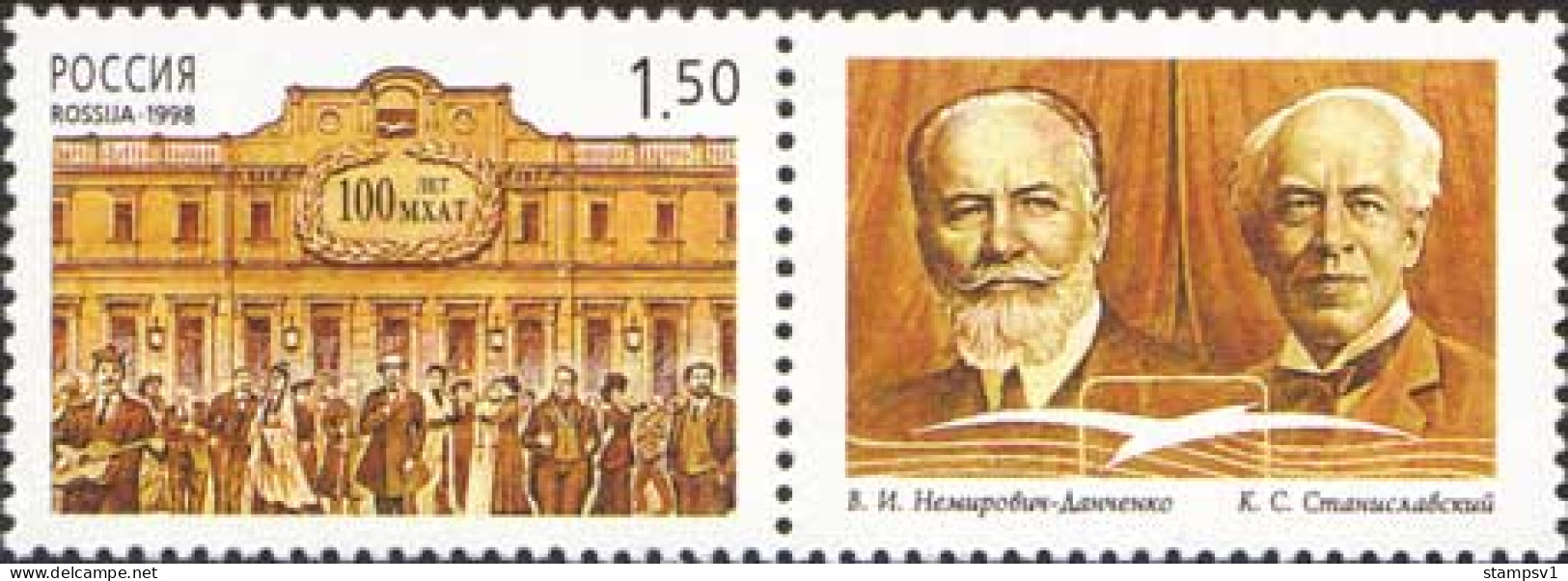 Russia 1998  Centenary Of Moscow Art Theatre. Mi 657Zf - Nuevos