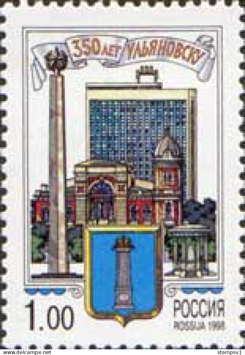 Russia 1998  350th Anniversary Of Ulyanovsk. Mi 664 - Nuevos