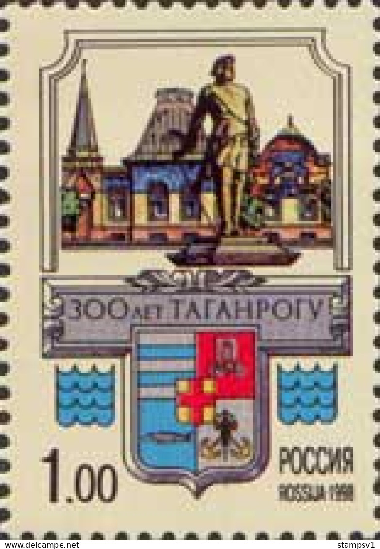 Russia 1998  300th Anniversary Of Taganrog. Mi 665 - Nuevos