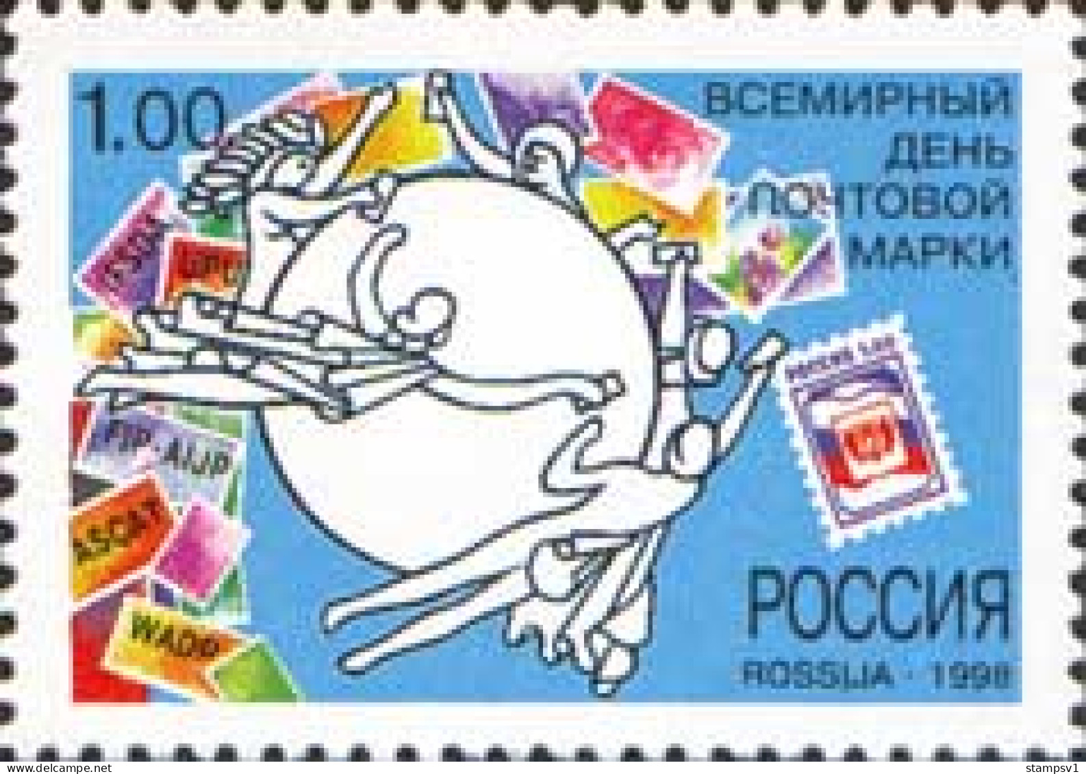 Russia 1998 World Post Day. Mi 687 - Nuevos