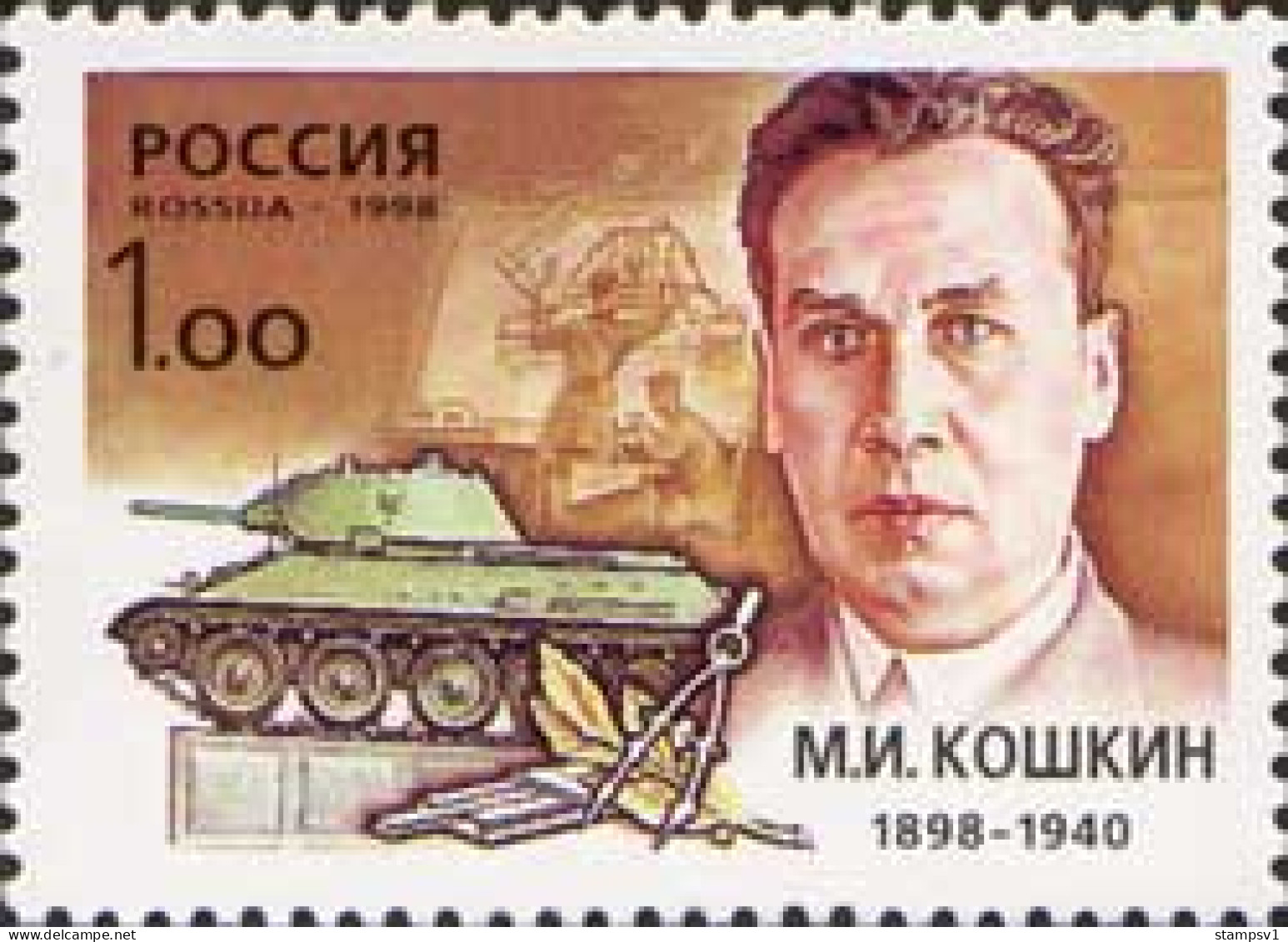 Russia 1998 Birth Centenary Of M.I.Koshkin. Mi 696 - Nuevos