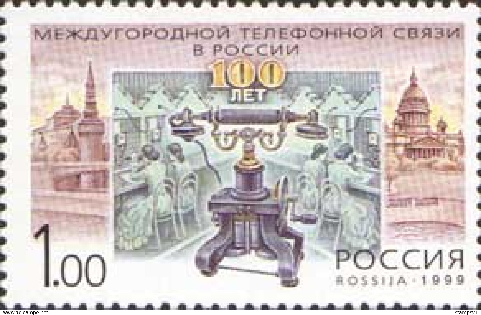 Russia 1999 Centenary Of First Telephone Link. Mi 698 - Nuevos