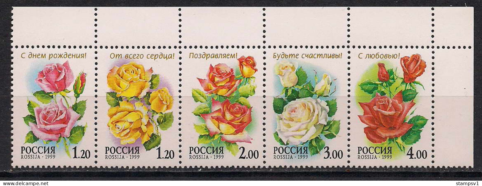 Russia 1999 Roses. Mi 734-8 Streep R - Nuevos