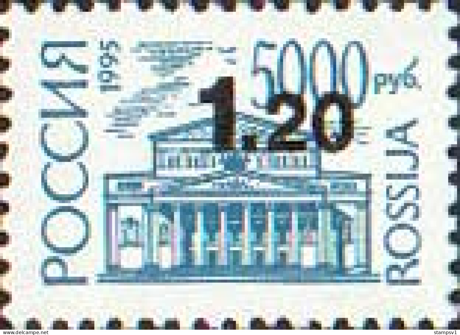 Russia 1999 Surcharged On Stamp 421w. Mi 739 - Nuevos