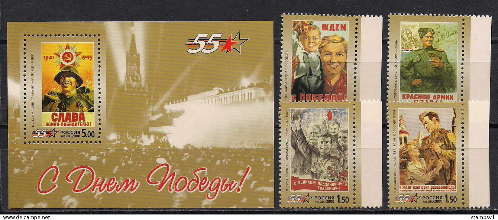 Russia 2000 55th Anniversary Of Victory In The WWII. Mi 806-9 Bl 32  - Nuevos