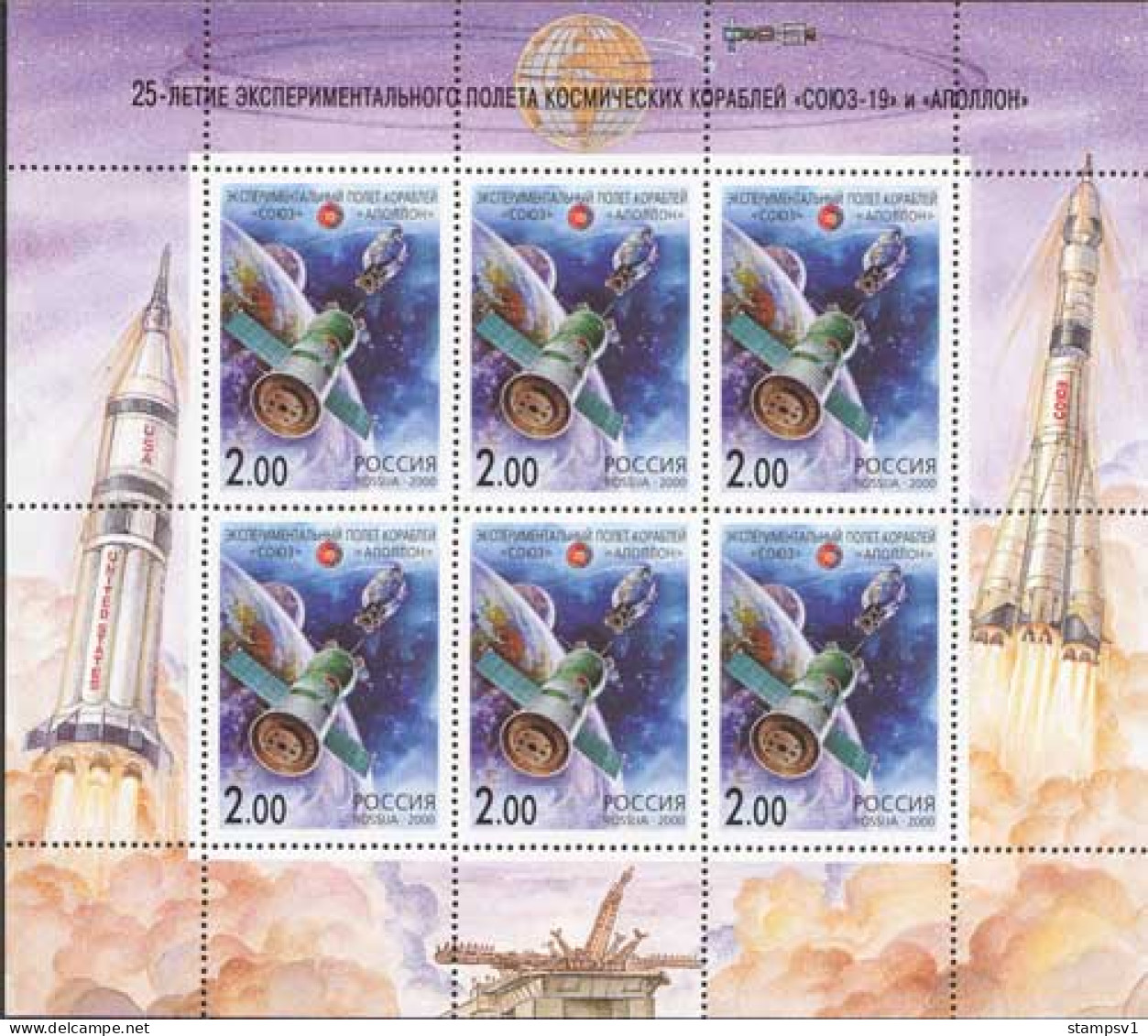 Russia 2000 International Spase Co-operation. Mi 811 Klb - Nuevos